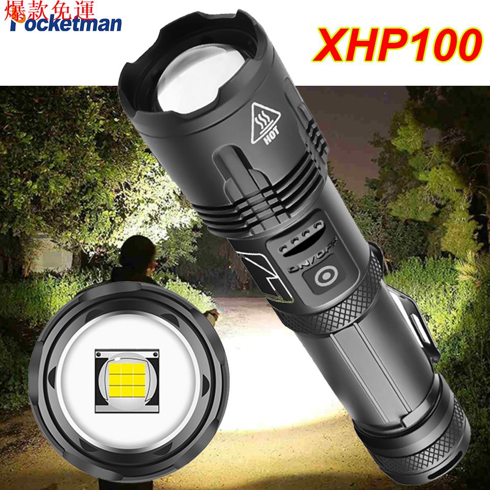 【熱銷爆款】XHP100高品質9芯LED手電筒變焦手電筒USB可充電18650或26650電池手電筒