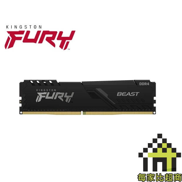 金士頓 KF432C16BB/8/16/32 DDR4 3200 FURY Beast 獸獵者 桌上型超頻 【每家比】