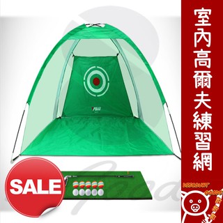 室內高爾夫球 練習網 Golf 揮杆練習器_☆DiscountGoods!好折扣☆