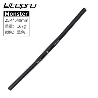Litepro 折疊自行車車把適用於 Brompton 自行車鋁製 6061 超輕自行車車把 25.4 X 540mm