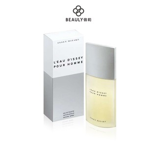 Issey Miyake 三宅一生 一生之水男性淡香水 75ml/125ml《BEAULY倍莉》木質調香水 麝香 檀香