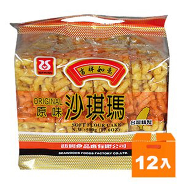 西塢 原味 沙琪瑪 500g (12入)/箱【康鄰超市】