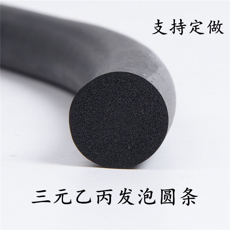 發泡條 優惠推薦 2021年12月 蝦皮購物台灣