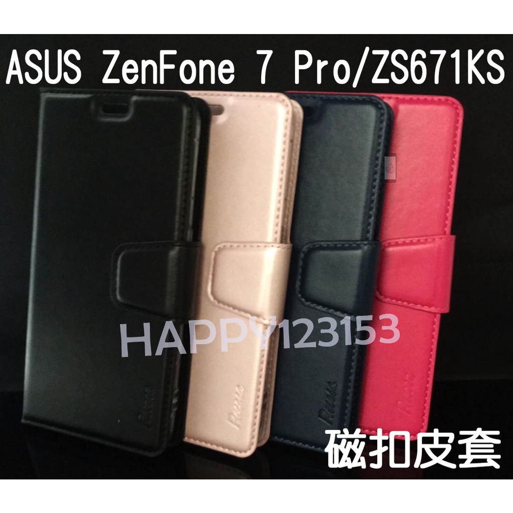 ASUS ZenFone 7 Pro/ZS671KS 專用 磁扣吸合皮套/翻頁/側掀/保護套/插卡/斜立支架/手機保護套