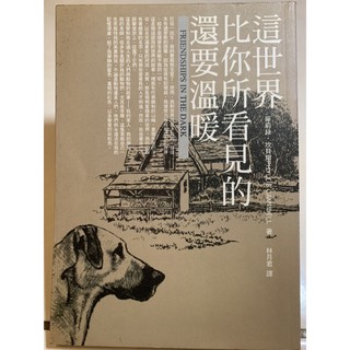 全新 世界自然遺產dvd I Ii 10片裝 日本nhk協力拍攝 蝦皮購物