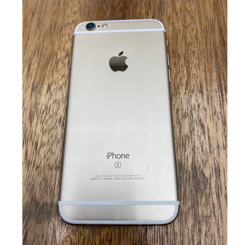 台南二手機 iPhone6s 4.7吋 金色 功能正常 無盒子配件 台南可面交