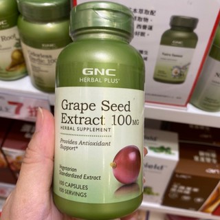 【On代購】GNC Grape Seed Extract 葡萄籽 葡萄子 漾麗膠囊食品 300mg 100顆