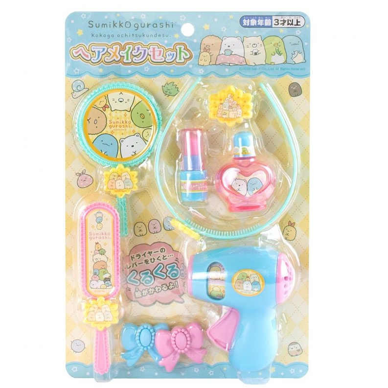 日本進口 150342 角落生物 角落小夥伴 藍粉 化妝玩具組 吹風機 鏡子 梳子 髮飾玩具組 兒童玩具 親子遊戲