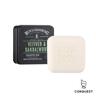 【 CONQUEST 】英國 The Scottish Fine Soaps Company 洗髮皂 海洋檀香古龍水香味