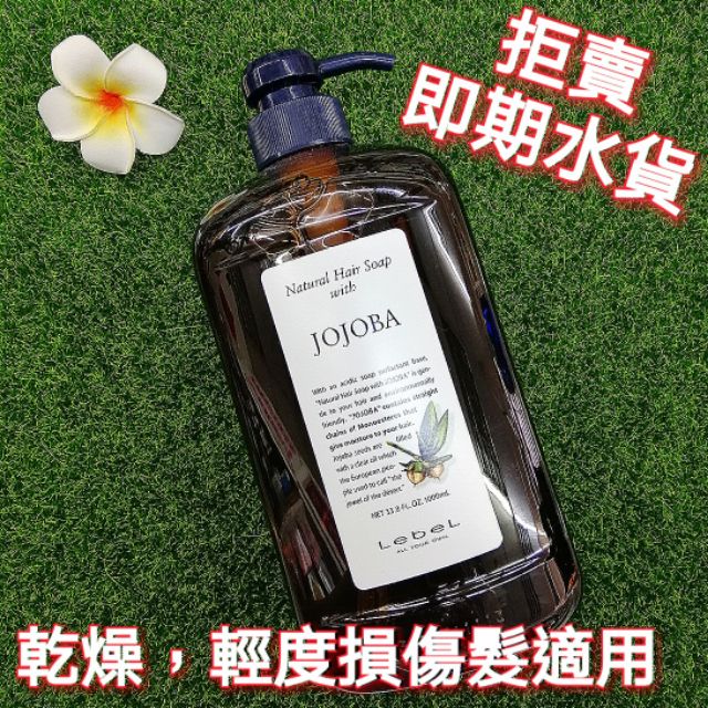 肯邦荷荷芭洗髮精1000ml  原裝公司貨