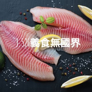 台灣厚切雙背鯛魚,包260G±10%$380免運