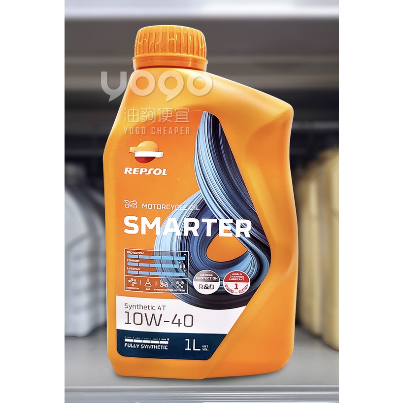 『油夠便宜』(可刷卡) REPSOL 4T SMARTER 10W40 合成機油 #3504