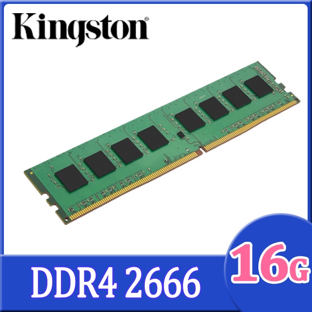 全新 公司貨 金士頓 Kingston 16GB DDR4 2666 桌上型記憶體 KVR26N19D8/16 記憶體