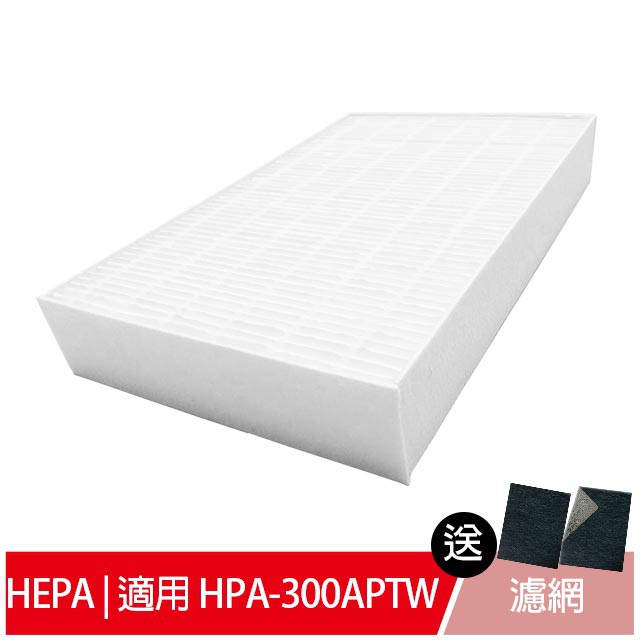 適用 HPA-300APTW HPA-300 Honeywell 空氣清淨機一年份耗材【濾心*3+活性碳濾網*4】