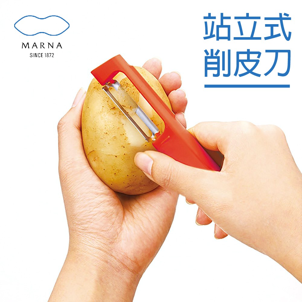 MARNA 日本進口彩色直立式三角削皮刀