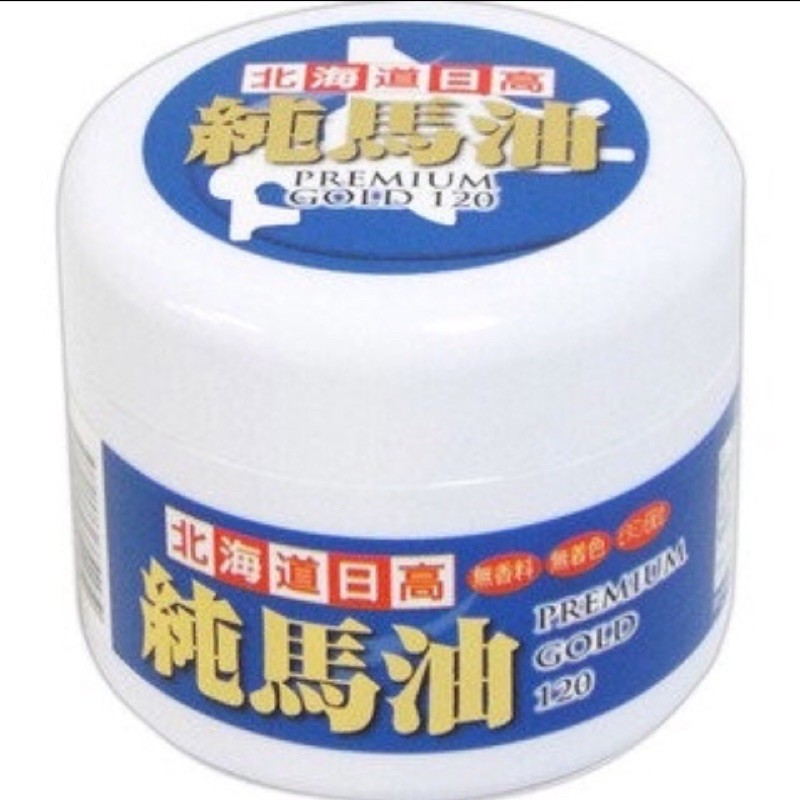 日本北海道 日高 純馬油 護膚霜 120ml