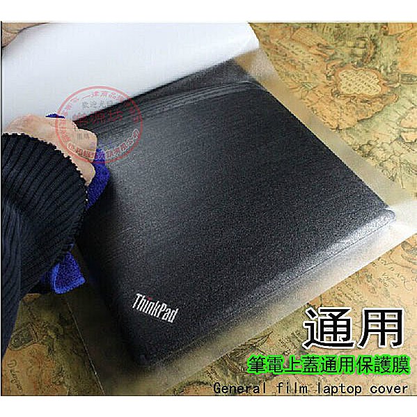 筆電保護貼 外殼貼DIY 護腕托貼 適合華碩Asus Vivobook pro 15 n580vd N580 N580V