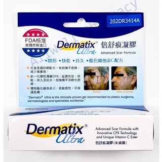 DERMATIX ULTRA 倍舒痕凝膠 15g / 7g 矽凝膠