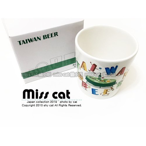 『Miss Cat 貓小姐』＊ TAIWAN BEER 台灣啤酒 台啤馬克杯 MUG 陶瓷馬克杯 #特價$290