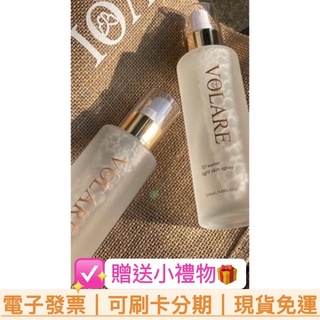 買二送一 當天寄 可刷卡分期 沫樂 7D水光奇肌噴霧 7D 化妝水 🦋VOLARE｜7D水光奇肌噴霧 沫楽