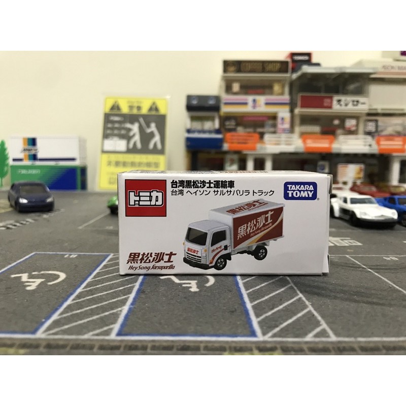 Tomica ISUZU ELF 黑松沙士運輸車