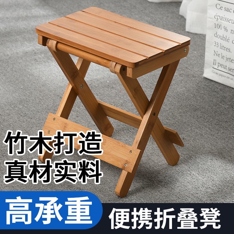 松木實木摺迭凳子便攜式家用實木馬紮戶外釣魚椅小板凳小凳子方凳