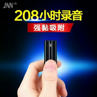 🌸新品上市-JNN Q50專業設計微型迷你錄音筆高畫質超長待機遠距降噪超小防竊聽MP3器