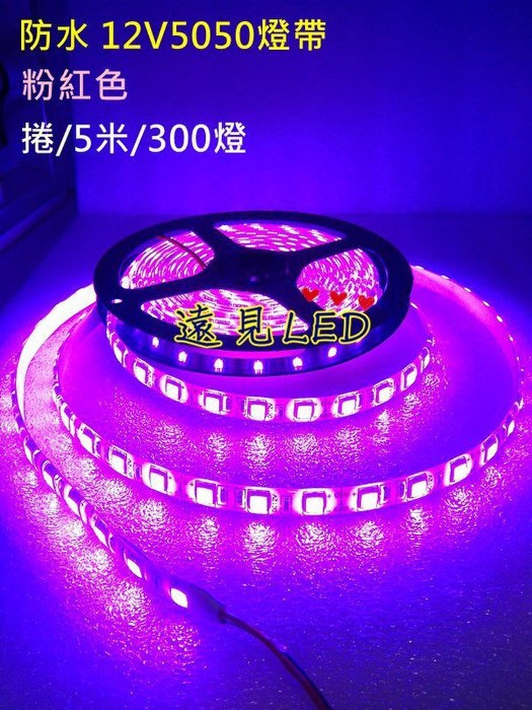 Led間接照明燈帶 Ptt與dcard推薦網拍商品 21年12月 飛比價格