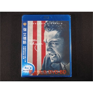 [藍光先生] 強艾德格 J. Edgar ( 得利公司貨 ) DVD / BD
