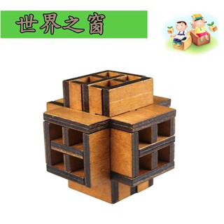 世界之窗 孔明鎖 魯班鎖 益智 科教玩具 解環解鎖創意木質木玩