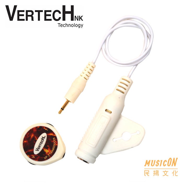 【民揚樂器】韓國 VERTECH VP2 吸附式貼片拾音器 附音量開關 吉他拾音器 烏克麗麗拾音器 提琴拾音器