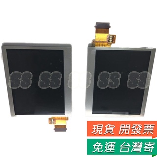 NDSL LCD 下液晶 顯示屏 面板 螢幕屏 NDSL NDSL螢幕 主機顯示屏 NDSL下屏 DIY 維修