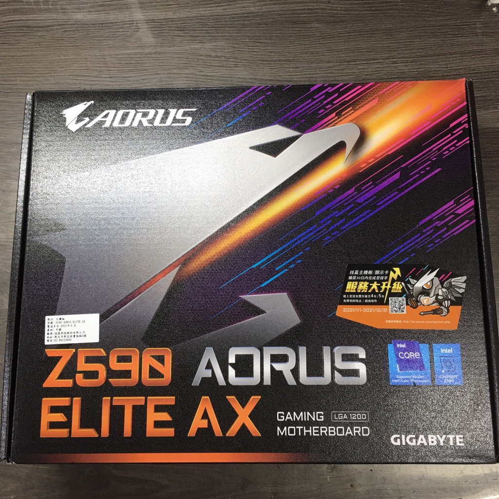 Z590 AORUS ELITE AX的價格推薦- 2023年8月| 比價比個夠BigGo