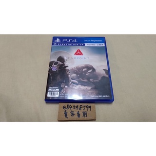 PS4 極點 FarPoint 中文版 中英文合版 需要有 PS VR 遙遠的星際 遠點