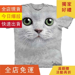 【T'factory】The Mountain正美國現貨 (S/M/L號) 綠眼白毛貓短袖Tee