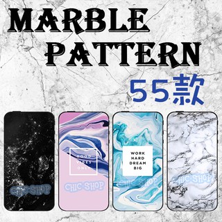 大理石 花紋 手機殼 玻璃殼 三星 j6 j7 2016 note4 note5 note8 note9