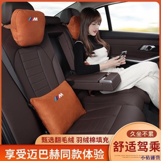汽車枕頭 BMW 寶馬 麂皮絨車用頭枕 記憶枕 枕頭 護頸枕 頸枕 靠枕 腰靠墊 靠墊 靠背墊 車內用品.XY.XY