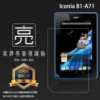 亮面螢幕保護貼 Acer Iconia B1-A71/One 8 B1-820 平板保護貼 軟性膜 亮貼 亮面貼 保護膜