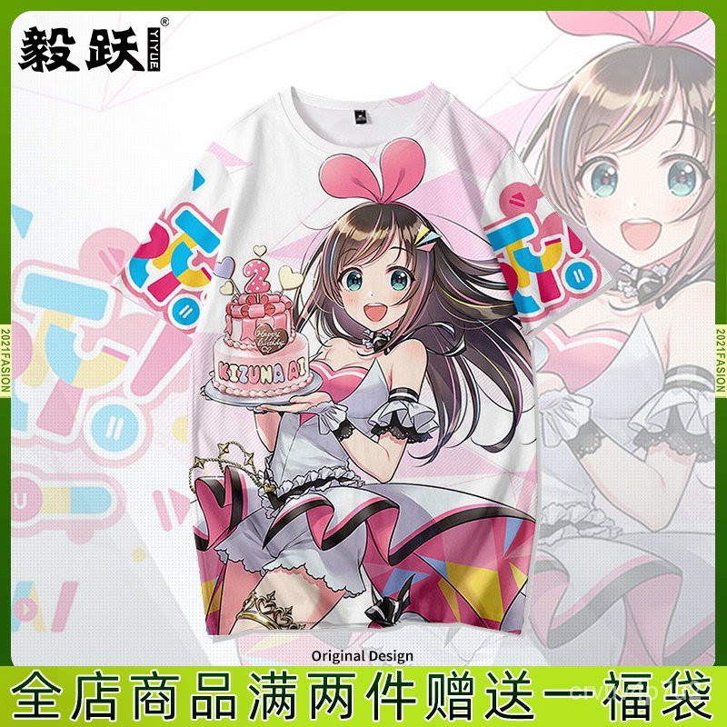 現貨免運 快速出貨動漫周邊人工智障動漫周邊kizuna Ai絆愛愛醬男女短袖t恤二次元潮流衣服動漫精品t桖3rc 蝦皮購物