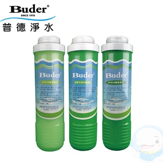【普德安德成系列】5微米PP纖維濾心1支/UDF顆粒活性碳濾心1支/1微米PP纖維濾心1支【台灣優水淨水生活館】