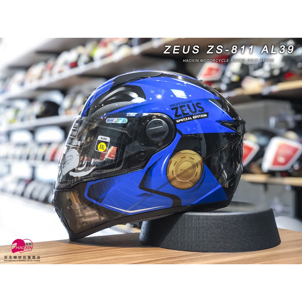 【豪新安全帽部品】ZEUS 811 ZS811 ZS-811 彩繪 AL39 珍珠黑/藍 全罩帽 安全帽 免運費