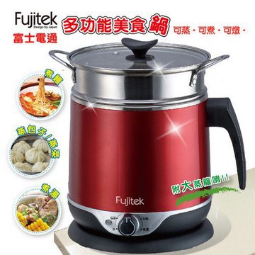 Fujitek 富士電通多功能快煮美食鍋 2.2L(附大蒸籠) FT-PNA01