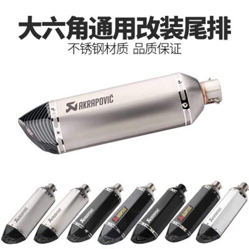 大六角尾段台蠍管 蠍子 碳纖維 卡夢 鯉魚嘴 勁戰 酷龍 三代 四代 Bws 排氣管 T2 T1 台蠍 蝦皮購物