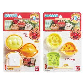 現貨馬上出 日本製 torune 麵包超人 大頭造型 飯糰 五官 表情 裝飾 壓模 模具 模型 便當 野餐