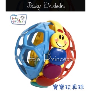 ♛Little Princess♛💕實拍圖💕寶寶愛因斯坦玩具球/鈴鐺球/寶寶球/手抓球/彎曲球/彈力球