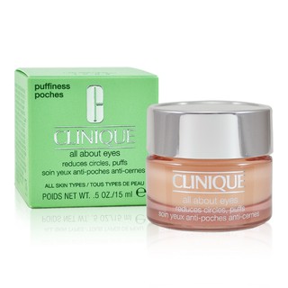 CLINIQUE 倩碧 全效眼霜 / 全效晶潤眼霜 15ml【Pinku】