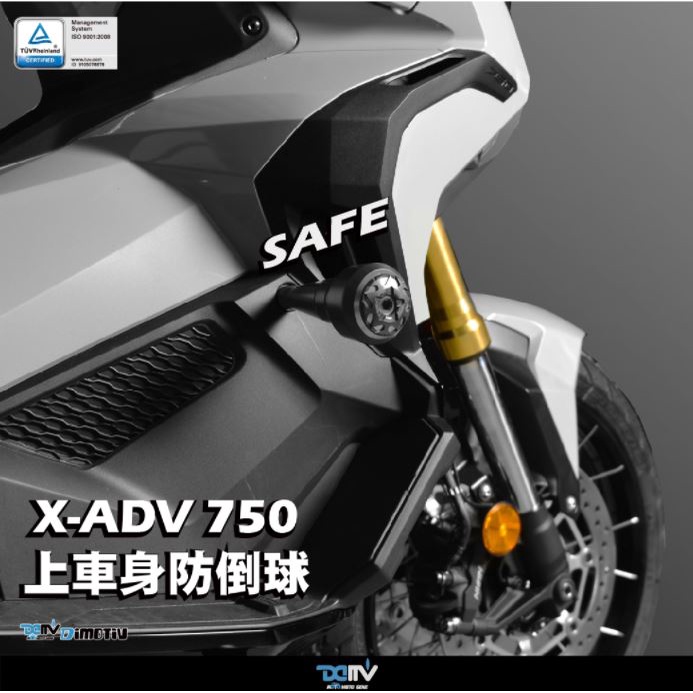 【93 MOTO】 Dimotiv Honda X-ADV XADV 750 Safe款 車身防倒球 車身防摔球 DMV