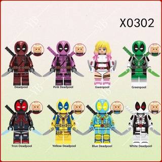 MARVEL 兒童拼裝玩具超級英雄系列創作死侍小人仔拼圖積木漫威復仇者聯盟小人仔
