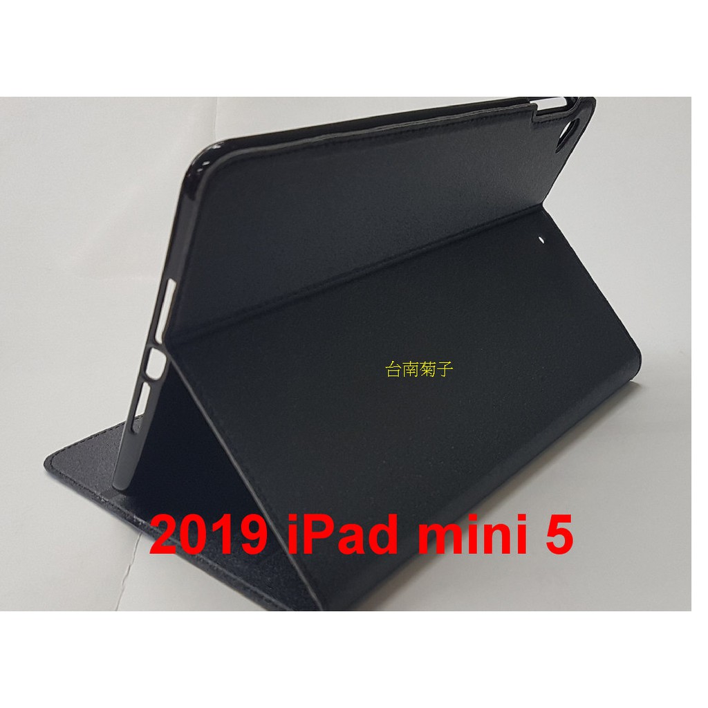 ★【2019 iPad mini 5專用】側掀皮套/磨砂/磁扣/側翻/保護套