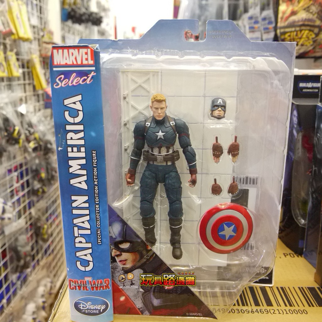 {玩具路邊攤} 正美版 Marvel select 美國隊長3 英雄內戰 雙頭雕 限定 Captain America
